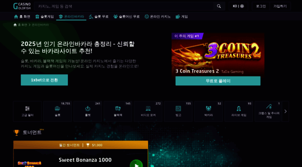 onlinebaccarat.kr
