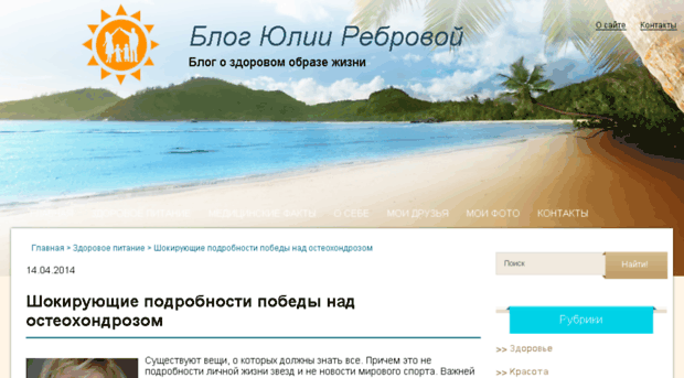 onlinebloger.ru