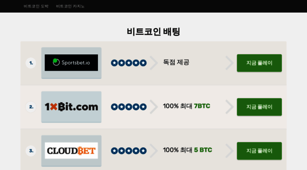 onlinebtcbetting.xyz