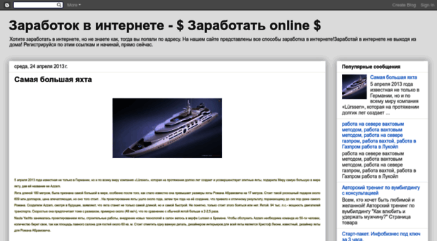 onlinebusiness2277.blogspot.ru