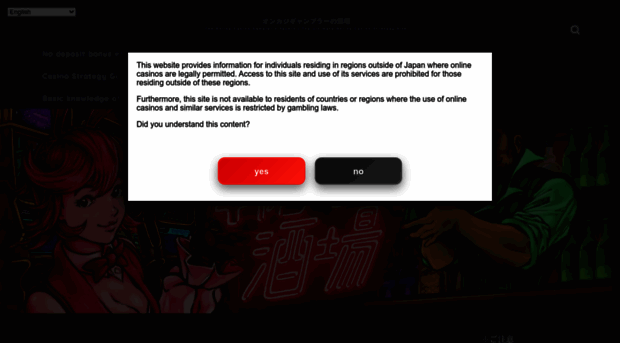 onlinecasino-gambler.net