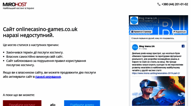 onlinecasino-games.co.uk