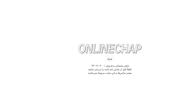 onlinechap.ir