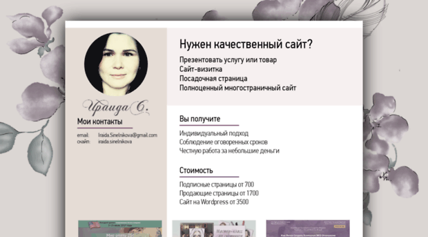 onlineconfa.ru