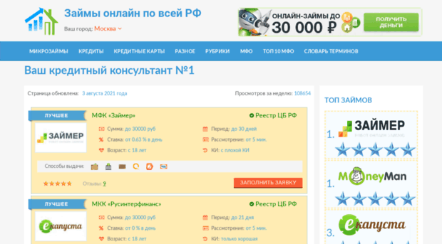 onlinecreditu.ru