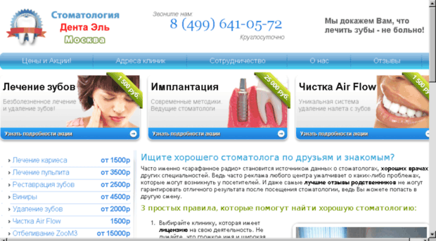 onlinedengi1.ru