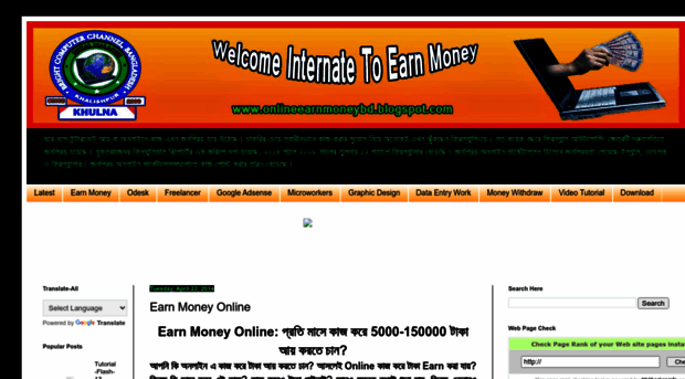 onlineearnmoneybd.blogspot.com