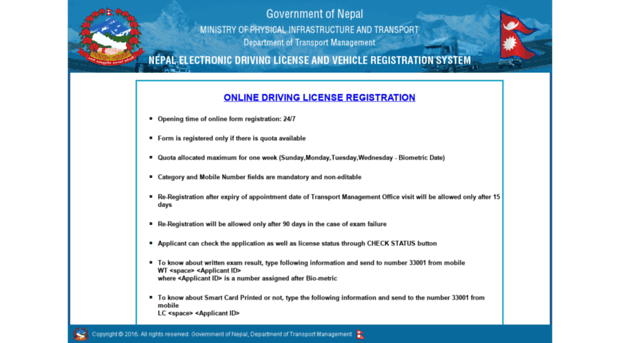 onlineedlreg.dotm.gov.np