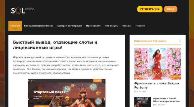 onlinefilmu.ru