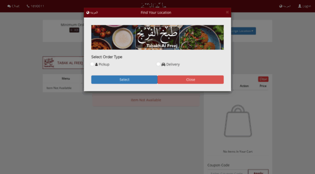 onlinefoodorder.me