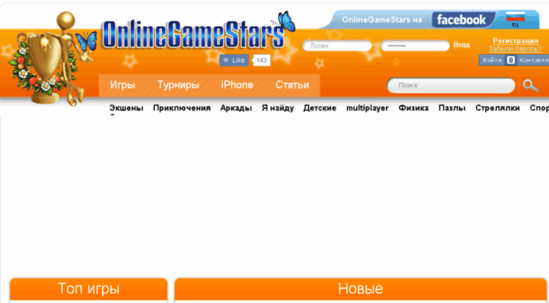 onlinegamestars.ru