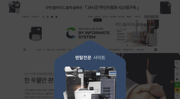 onlinehp.co.kr