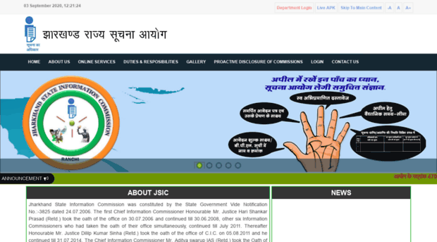onlinejsic.jharkhand.gov.in