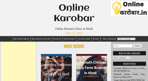 onlinekarobar.in