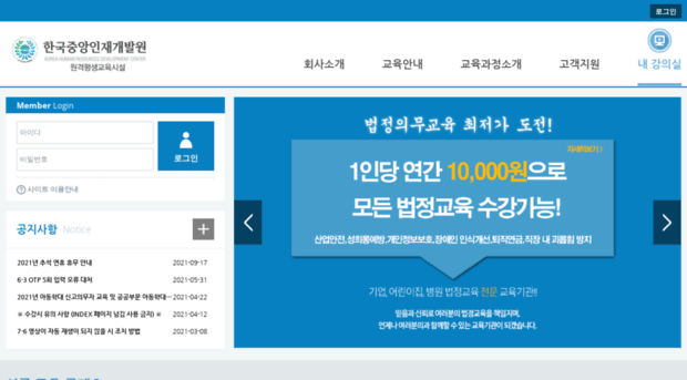 onlinekoreahrd.kr