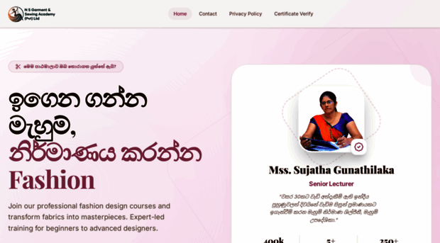 onlinemahum.lk