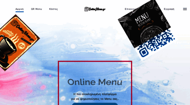 onlinemenu.gr