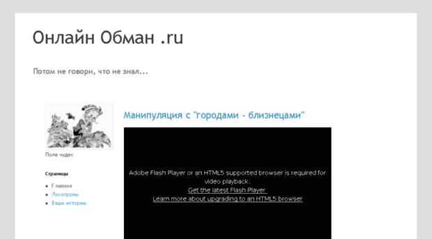 onlineobman.ru