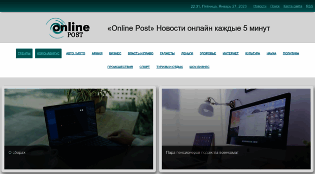 onlinepharmacyrx.ru