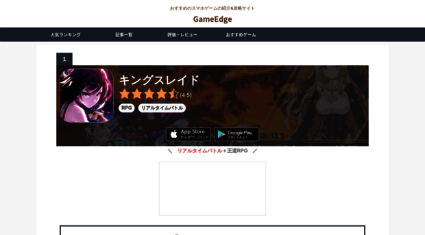 onlineplayer.jp