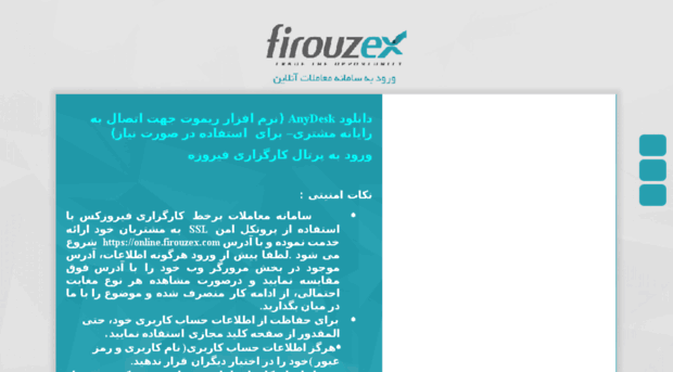 onlineplus.firouzex.com