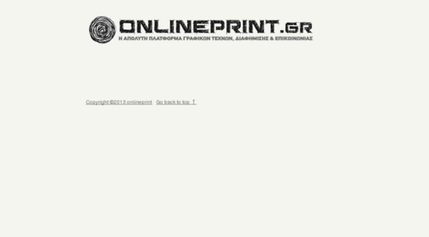 onlineprint.gr