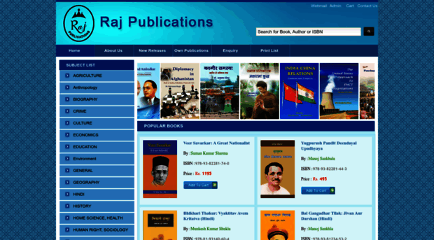 onlinerajpublications.com