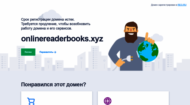 onlinereaderbooks.xyz