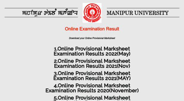 onlineresult.manipuruniv.ac.in