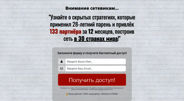 onlinesekret.ru