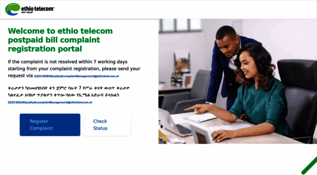 onlineservices.ethiotelecom.et