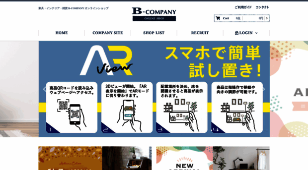 onlineshop.b-company.co.jp