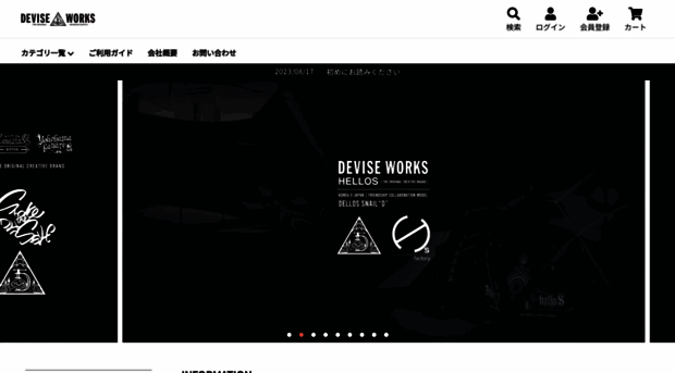 onlineshop.dwcamp.com