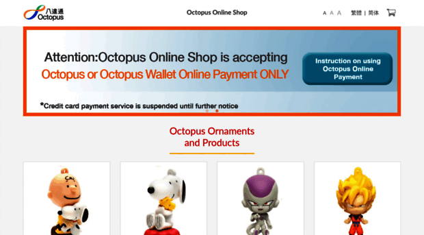 onlineshop.octopus.com.hk