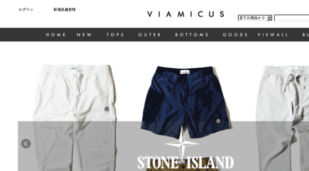 onlinestore.viamicus.com