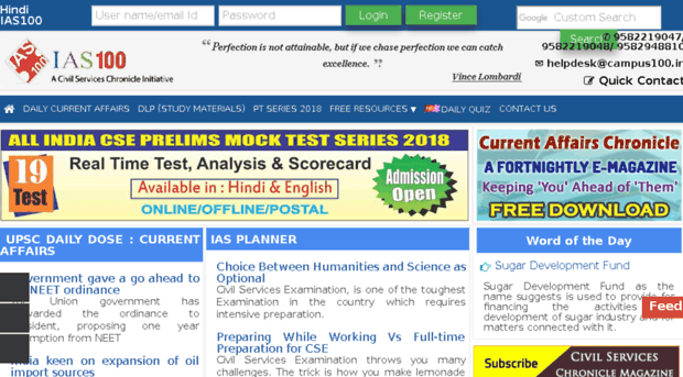 onlinetest.ias100.in