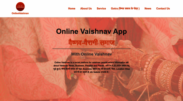 onlinevaishnav.com