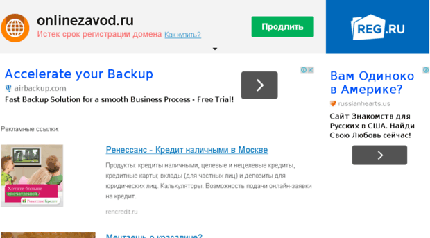 onlinezavod.ru