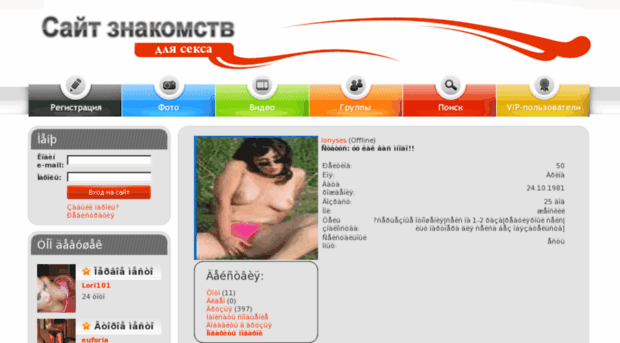 onlineznakomstvainrussia.ru