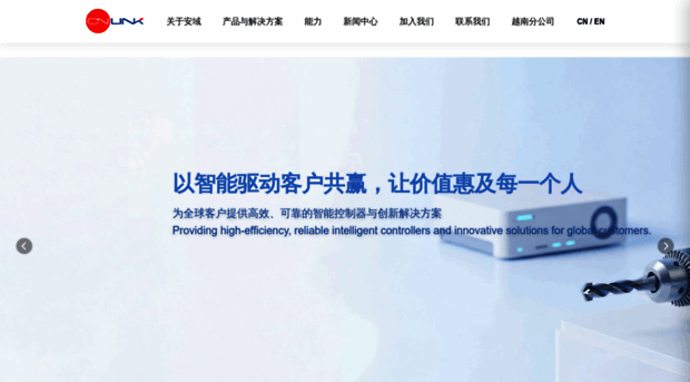 onlink-hk.com