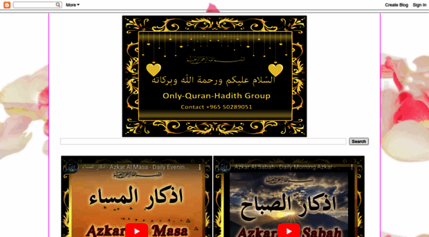 only-quran-hadith.blogspot.in