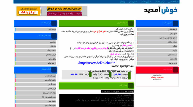 only.niloblog.com