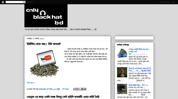 onlyblackhatbd.blogspot.com