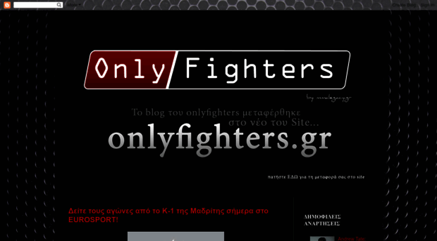 onlyfighters.blogspot.com