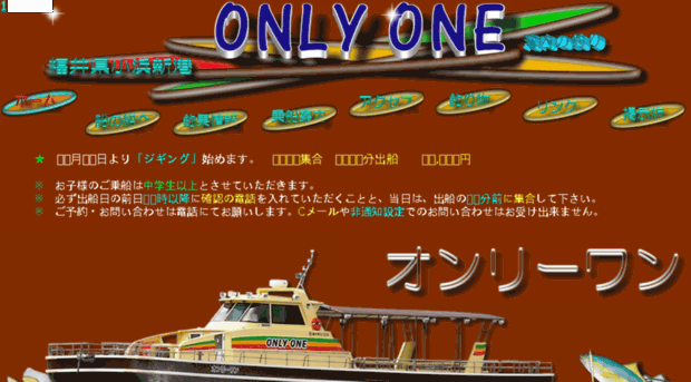 onlyone-web.com