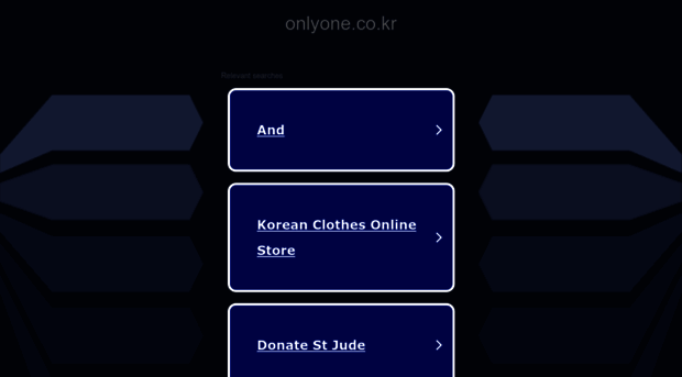 onlyone.co.kr