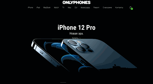 onlyphones.ru