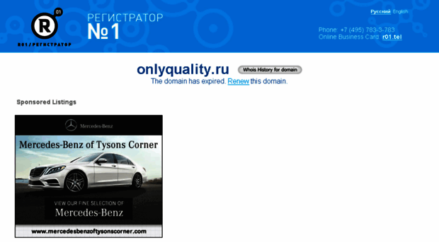 onlyquality.ru