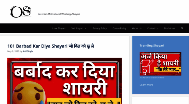 onlyshayari.com