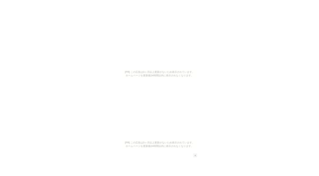 onm.aikotoba.jp